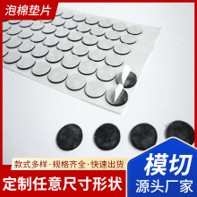 ��ճ����ɫEVA�����z�|�����N�ϲ�λ��ģ�� ���g��ĥEVA һ�N��