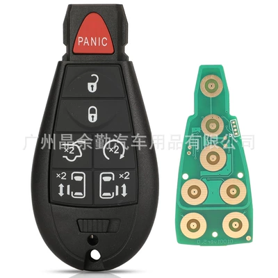 Car Keys — 433mhz ID46 pcf7941 - 7-keys