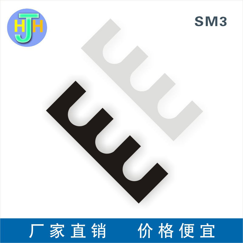 三3孔焊接夹具调整垫片E型调试发黑标准件平垫片夹检具间隙调整垫