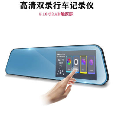 Dual Recording Reversing Image 1080P – Driving recorder