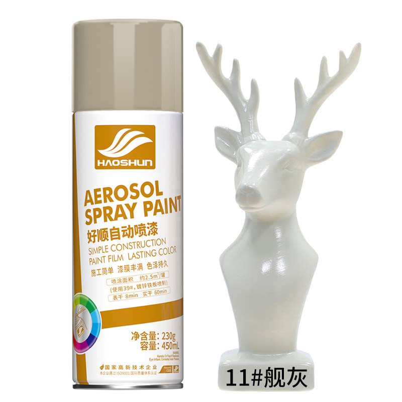 Ship gray【450ml】;230g