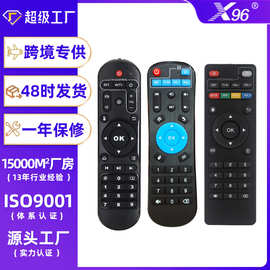 跨境学习型遥控器 多功能适用电视智能机顶盒遥控器通用无线遥控