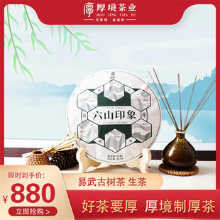 ����ն��� 2021�괺�� �� ��ɽӡ������Ř�� ����357g�