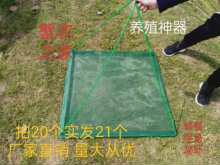 水产养殖食台螃蟹龙虾养虾网南美对虾牛蛙甲鱼饲料台厂家直销