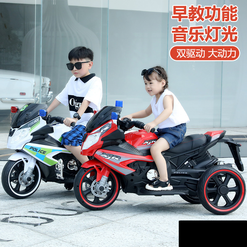 Motocicleta eléctrica para niños, triciclo para niños, niños, niños