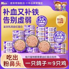 ��˹�ٶ�S������ʳ��������؈�Z����؈ͨ�àI�B؈���^��֬؈��ʳ