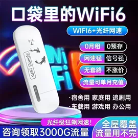 智能网络设备;路由器;智能数据线