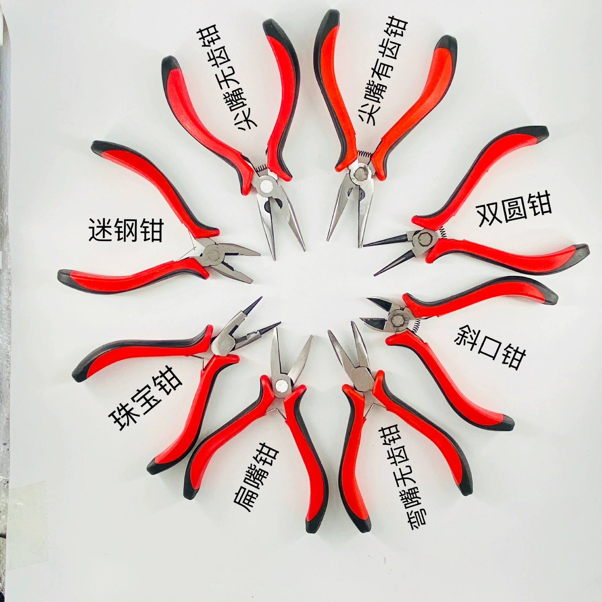 Small needle-nose pliers, accessory, metal scissors, 5inch, handmade