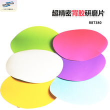 ������ĥ�C�ɝ���ñ��z380mmֱ����ճ�N��ĥƬ����ʯɰ��600Ŀ