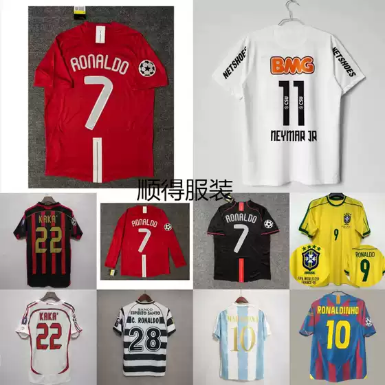 AC Milan Kaka Paris Football Shirt England France Brazil World Cup Retro Jersey