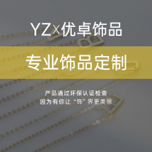 S925银项链项饰来版订做、来图定制、OEM、来样定制、ODM加工订制