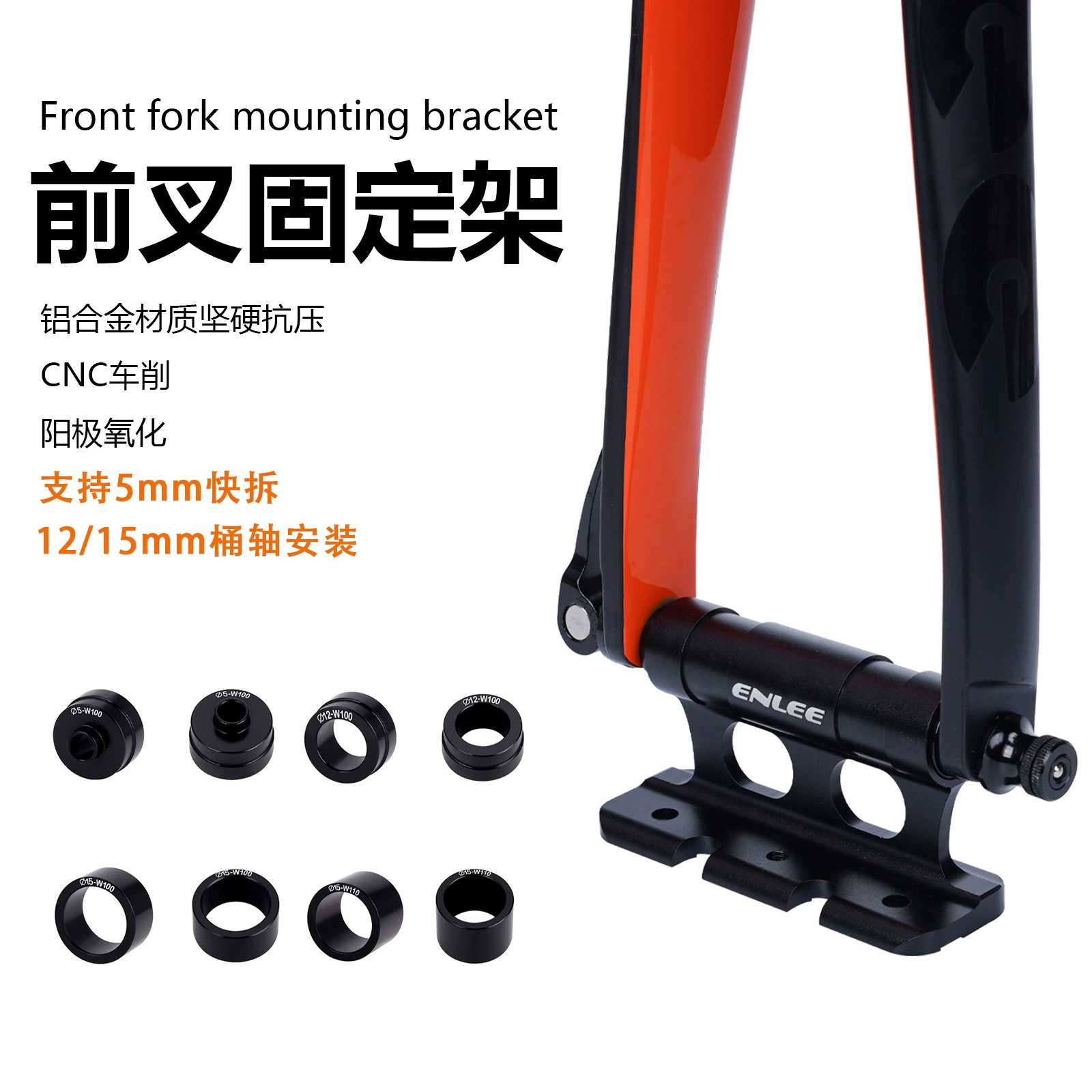 ENLEE автомобиль переносной крыша, держатель, удобный велосипед, вилка, быстроразборный ствол оси, неподвижное сиденье, принадлежности для езды на велосипеде