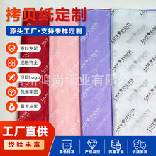 17g��ɫѩ�漈ӡˢ��ɫ�D�� С�ζ��Ʒ��bЬ��r�� ����͸���m