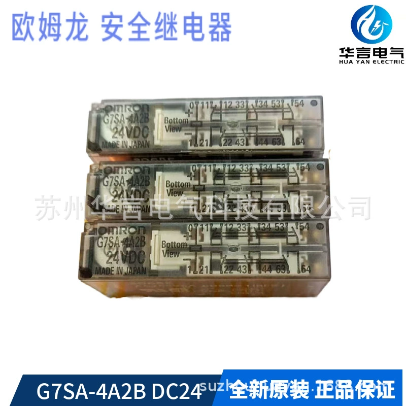 🔹 Omron G7SA-4A2B DC24 Защитное реле. Заказ № G7SA0197M
