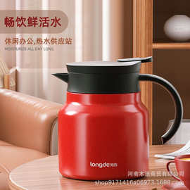 龙的longde真空保温壶家用保温瓶热水壶1000ml开水瓶 LD-HW1008