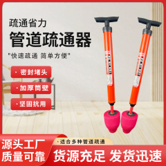 一炮通马桶疏通器马桶神器通厕所坐便地漏管道堵塞下水道马桶吸