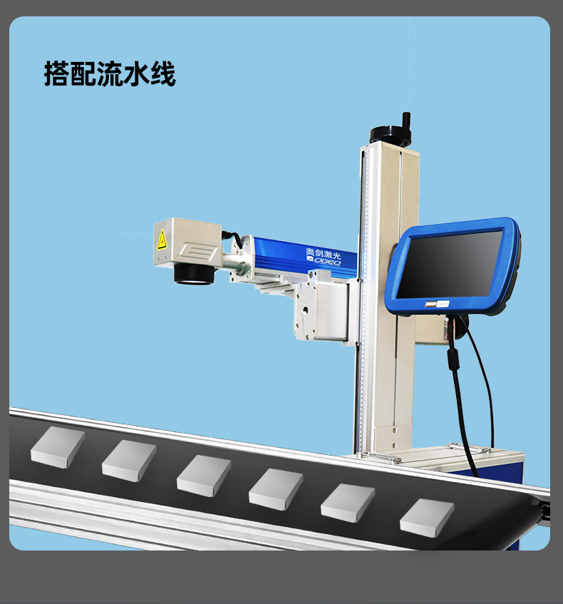 激光喷码机详情_11.jpg