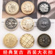 Coat Button Metal Button High-end Suit Cashmere Trench Coat Vintage Golden Decoration Round All-match Accessories