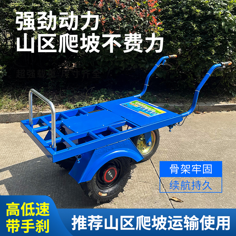 ll电动鸡公车农用三轮车家用双轮搬运车新款果园爬坡运输小推车
