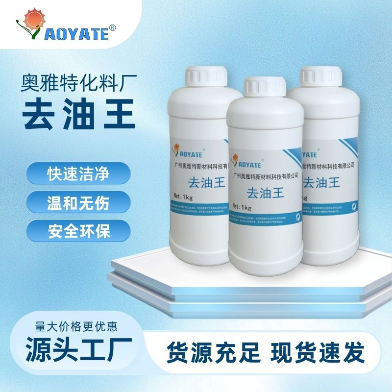 ȥ����������͸���·�ǿ��ȥ�����������������ԭ��ϴ��