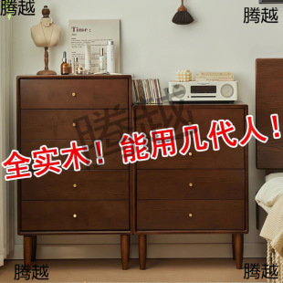 Solid Wood Cupboard Sideboard Home Living Room Storage Cabinet Bedroom Simple Modern Multi-Functional Storage with Drawers
