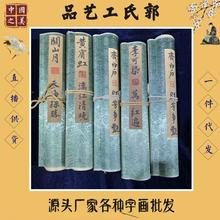 �¹�����ϲ��ü���ƌm��Ů�D�����ϺӈDʮ���ʵ��񷨽�Դ��С�L��