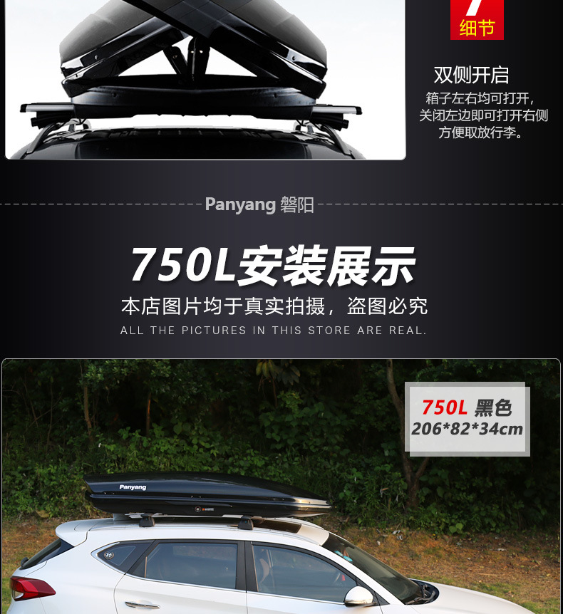 genuine goods car car roof trunk large capacity suv roof box universal ultra-thin suitcase line wholesale