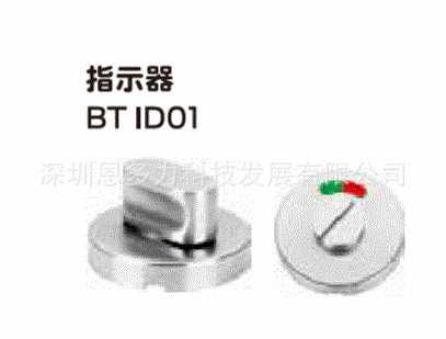 ���۴���1�3�����ʽܡ�Briton����BT-ID01ָʾ��