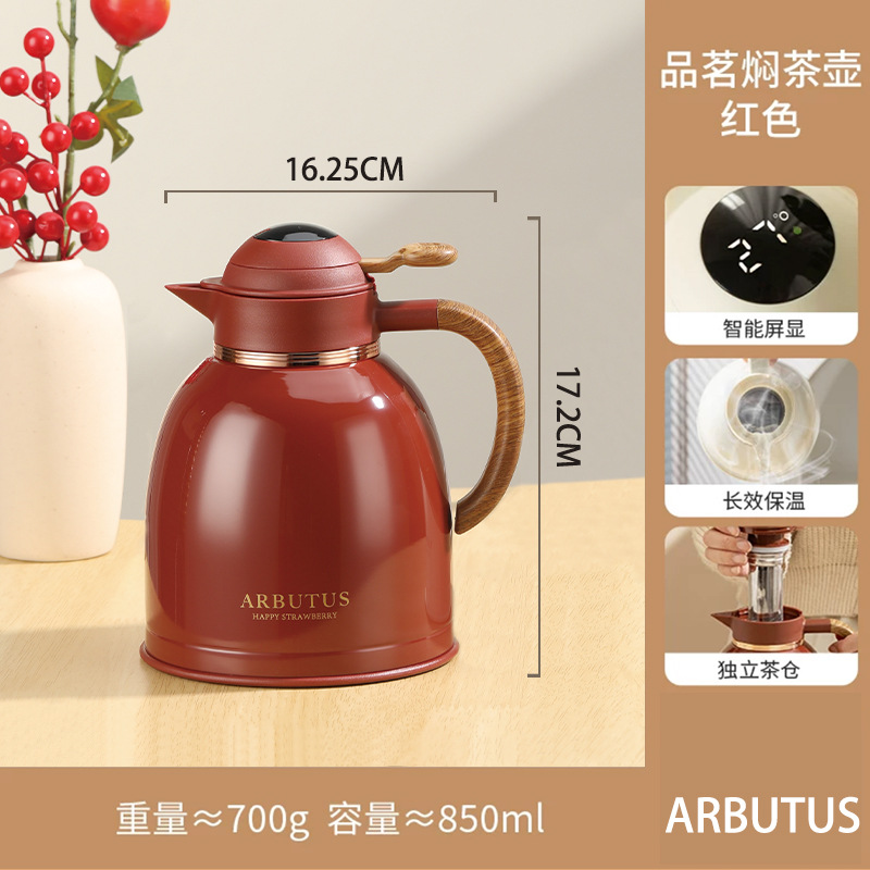 버건디 [독립차창고/지능형온도표시/850ML]