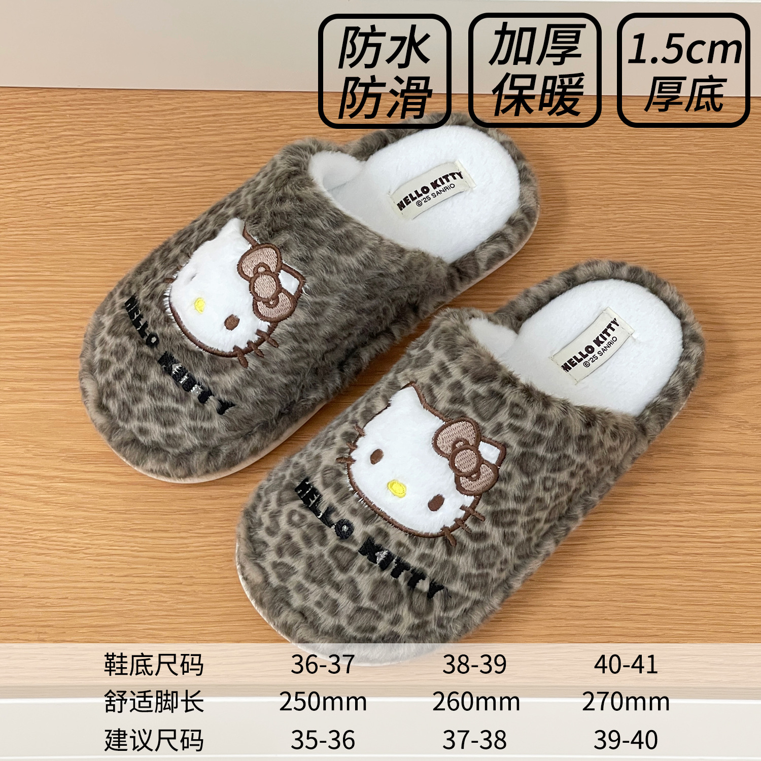 Auténtica licencia leopardo KT gatos zapatillas de algodón para mujeres invierno casa caliente antideslizante de la niña corazón suave dormitorio zapatillas de lana