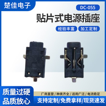 DC-055�NƬʽ�Դ�����Դ������ӿ�ĸ���ӳ��dc���I�Դ����