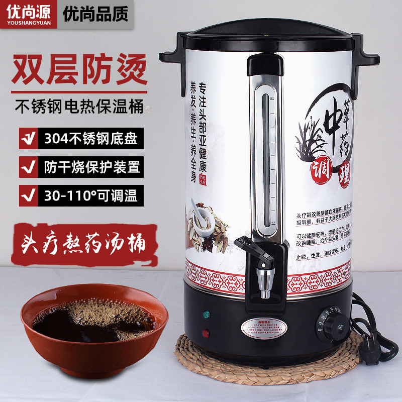 barril de aislamiento térmico eléctrico de acero inoxidable, barril de hierba de sopa de tratamiento de la cabeza comercial, barril de hervir agua, barril de aislamiento térmico automático, salón de belleza, olla de hierba de medicina tradicional china
