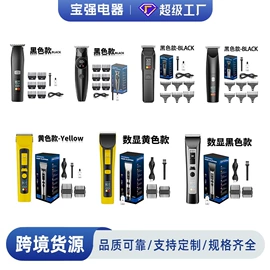 理发器;宠物电推剪;狗狗清洁