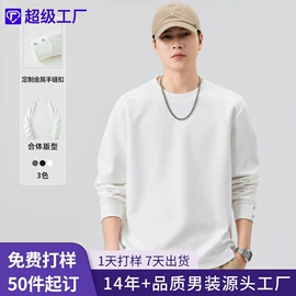 男式牛仔裤;男式休闲裤;男式T恤