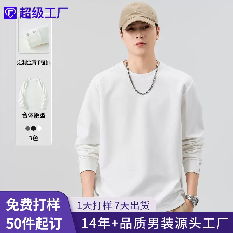 尚谷男装|2025秋冬新款美式宽松男士圆领长袖卫衣潮流百搭休闲T恤