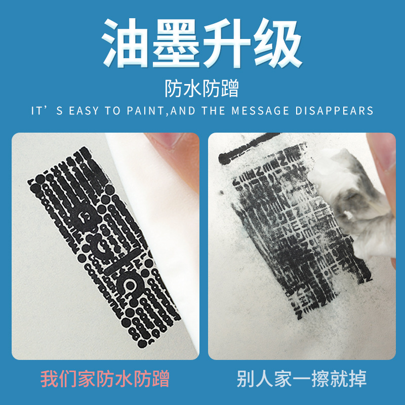 Sello confidencial rodillo de código ilegible pluma de pintura Express ticket eliminador de información desembalaje y dispositivo de corrección mancha y artefacto de eliminación