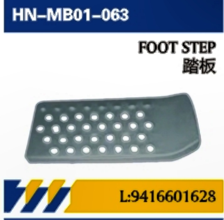 Aplicable a pedal de camión Mercedes-Benz importado MP1 serie de piezas de cuerpo de automóviles / panel de acabado / accesorios de revestimiento