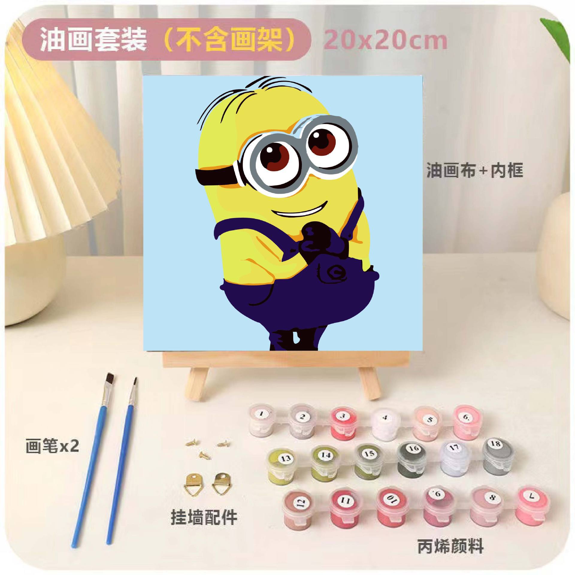 DIY relleno infantil pintura al óleo digital animación dibujos animados pintura decorativa relleno a mano pintura de curación de color dibujo a mano regalo