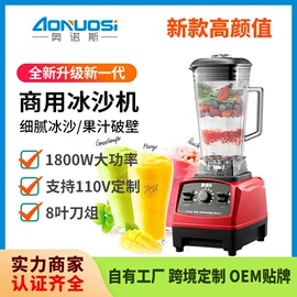 豆浆机;搅拌机;厨房电器配件