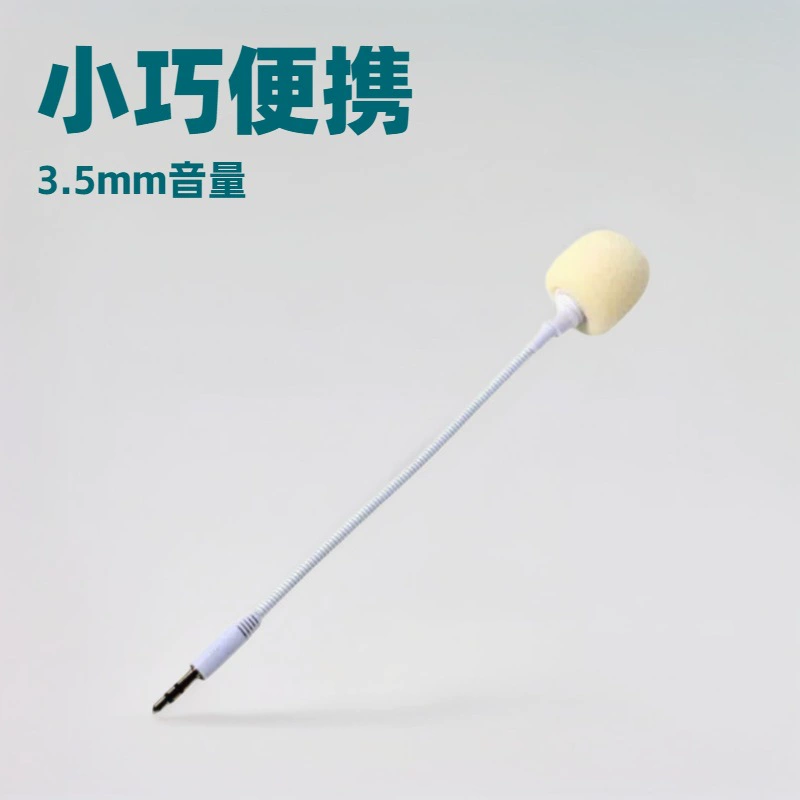 Маленький настольный микрофон, прямой микрофон, внешний подключаемый модуль 3,5, компьютерный подключаемый модуль, мини-наушники, аудиодинамик MM