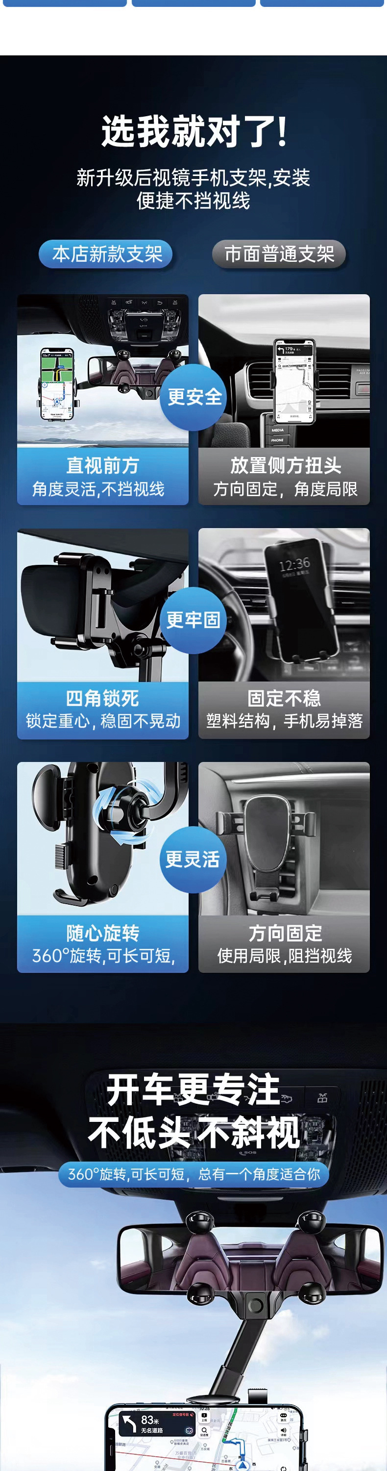 Rearview mirror car mobile phone bracket new car navigation bracket adjustable multi-angle mobile phone holder cross-border