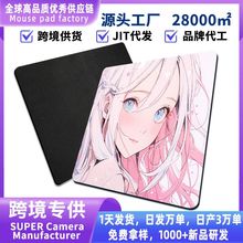 ��̖���������ˉ|늸��ɐ����Α���XƷ�����|mousepad������|