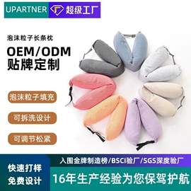 U型枕;坐垫椅垫;记忆枕