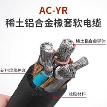 AC-YRϡXϽܛ|򘶙C2о3о4о5о6 185 240ƽ