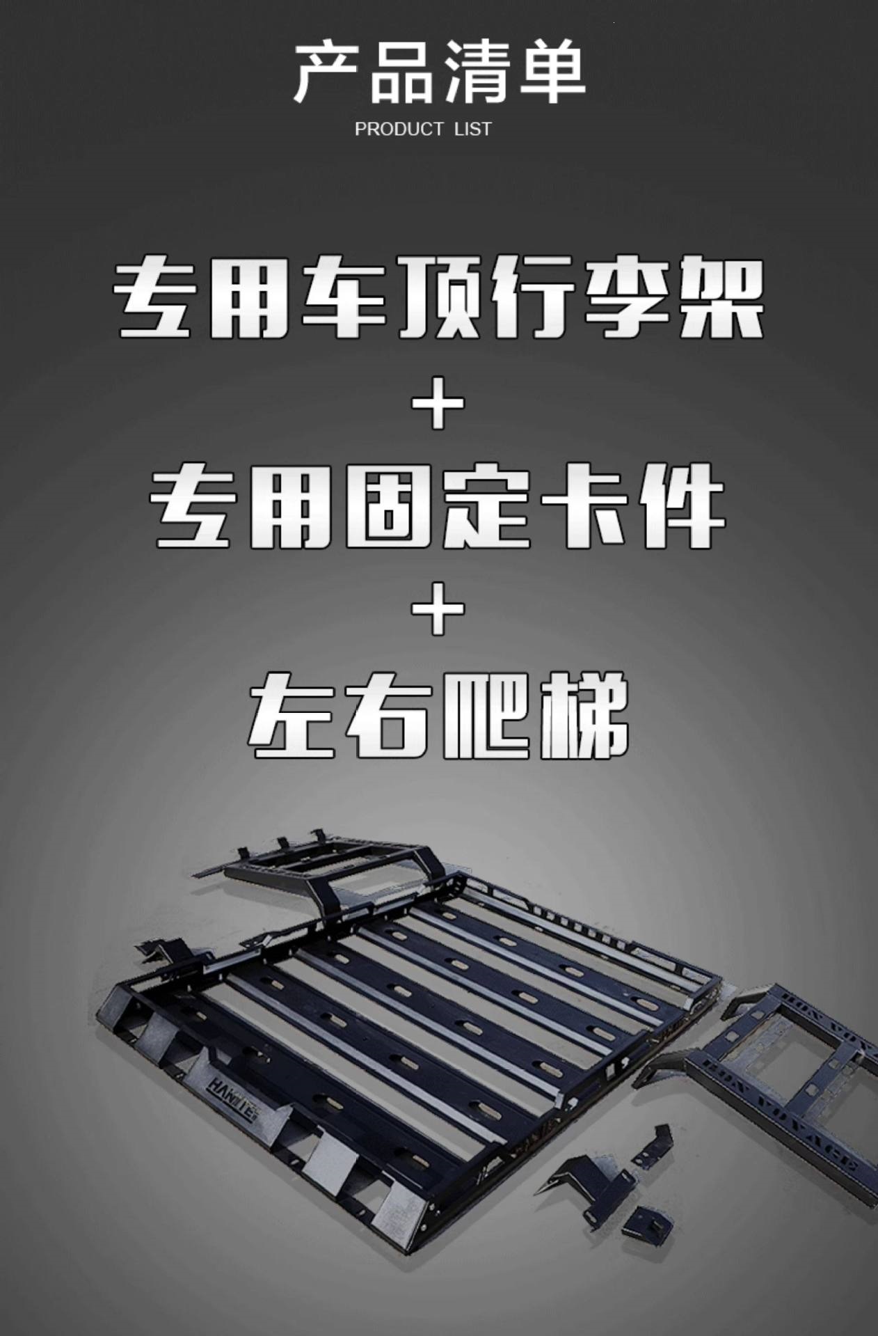 Beijing Bj40C Bj40Plus Roof Luggage Rack Bj40L Dedicated Roof Frame Car Travel Rack Basket Modification