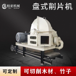 小型木材切片机柴油动力造纸厂用毛竹楠竹削片机600型竹子打片机