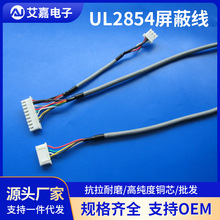 UL2854���ξ� 4о*0.3 0.75 2.5 �͜���Ӿ�ͨӍ�Դ��̖���ƾ�