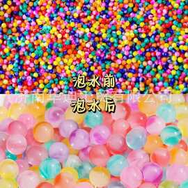 公斤价格 双色吸水珠 双色珠 浮图花纹珠 双色泡大珠