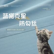 苏州工业园区防猫抓窗帘定制奶油风免打孔租房小窗帘平价跑量