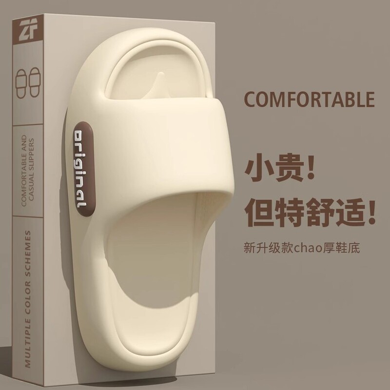 屋内および家庭用の男性用夏用滑り止め、防臭、サイレントバスルーム用スリッパ、カップル用アウトドアウェア、女性用夏用スリッパ|undefined